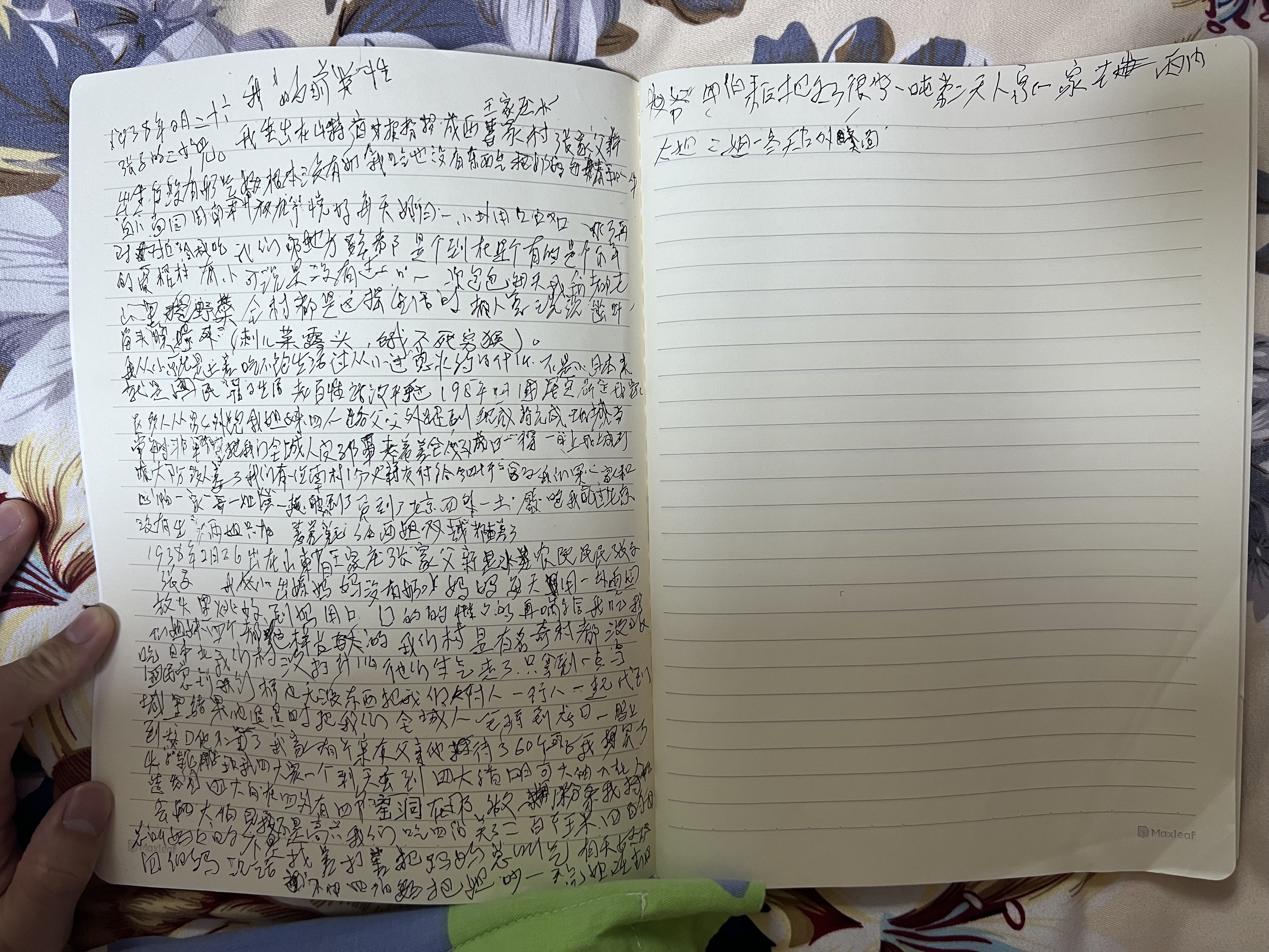 Handwritten page by Neil's grandmother