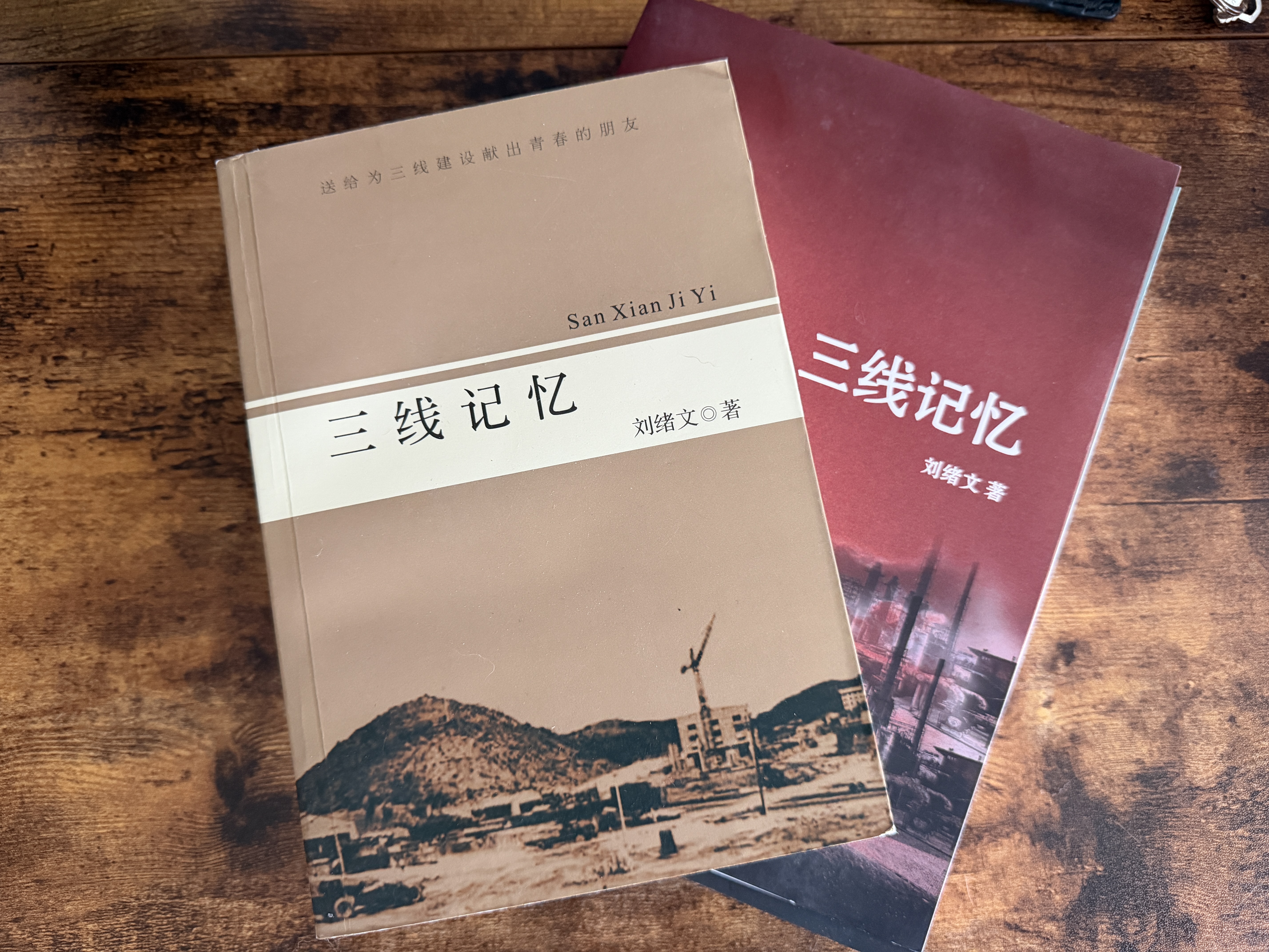 Neil's grandfather's memoir book